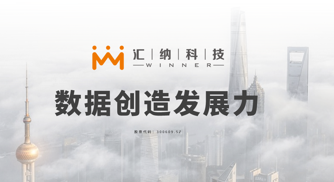 首页- 918博天堂集团有限公司官方网站