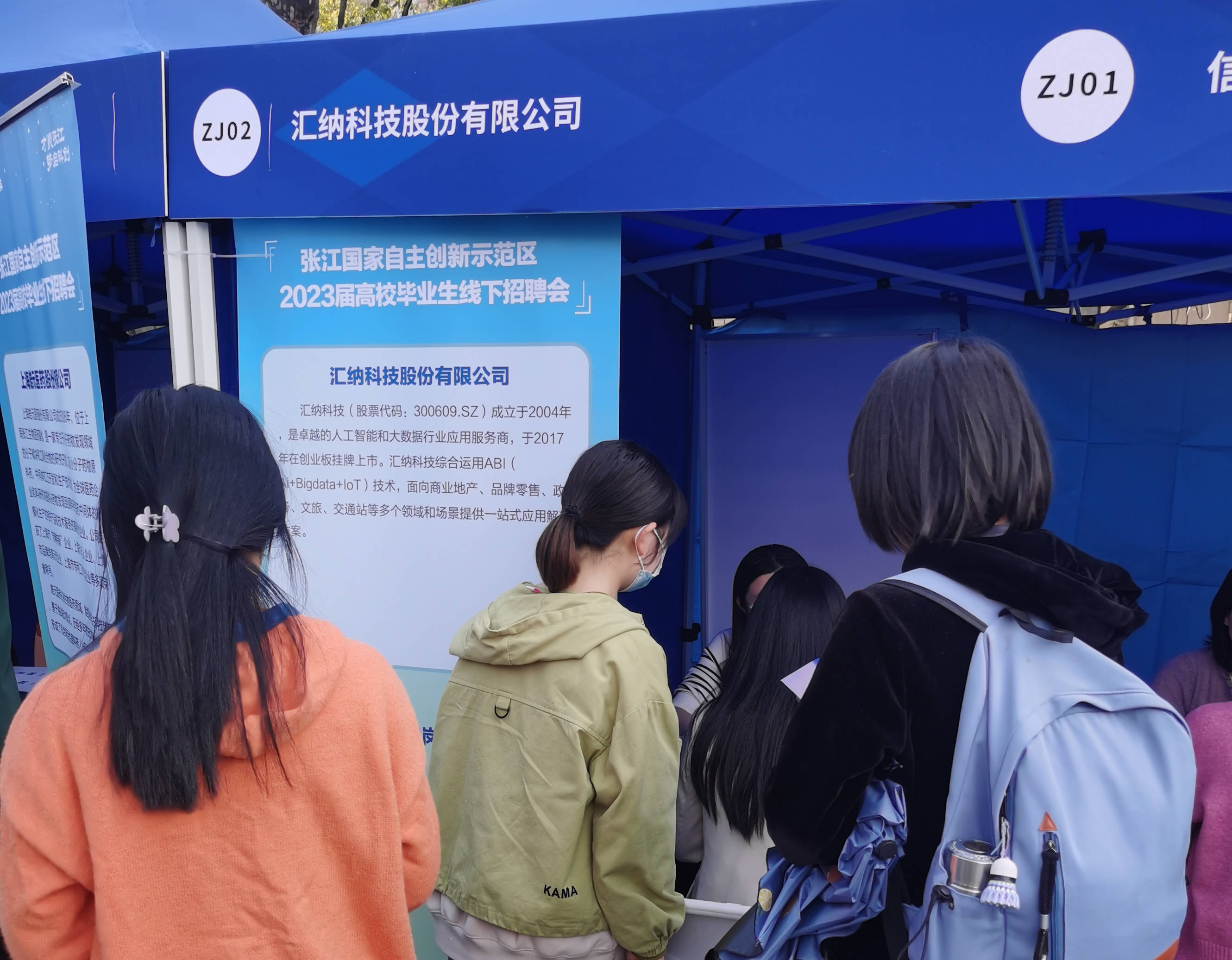 首页- 918博天堂集团有限公司官方网站