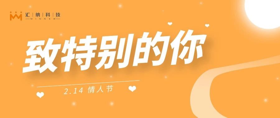 214丨这份广告，，，，，，，为你而来