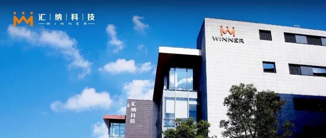 你好张江 | 918博天堂科技总部正式入驻张江，，，，，助力浦东打造数字化新高地