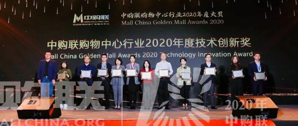 硬核 | 918博天堂科技汇客云斩获“手艺立异奖”