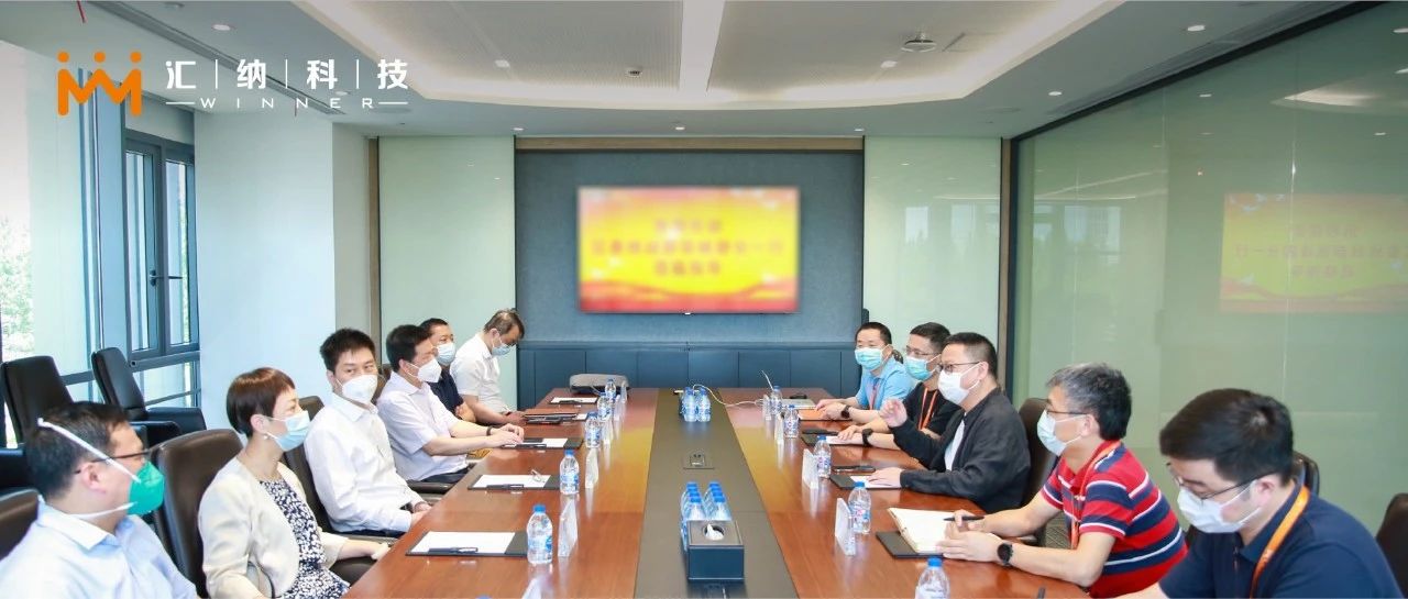 浦东新戋戋委常委、统战部部长张峰一行到访918博天堂科技调研复工复产情形