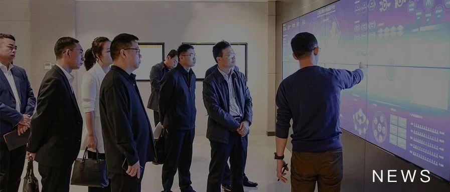 延安市向导莅临918博天堂科技调研指导