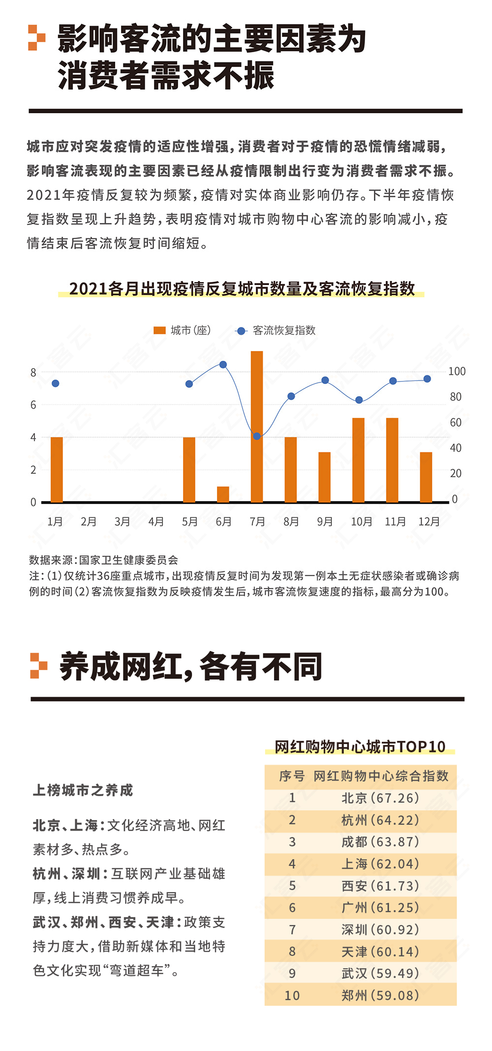 首页- 918博天堂集团有限公司官方网站