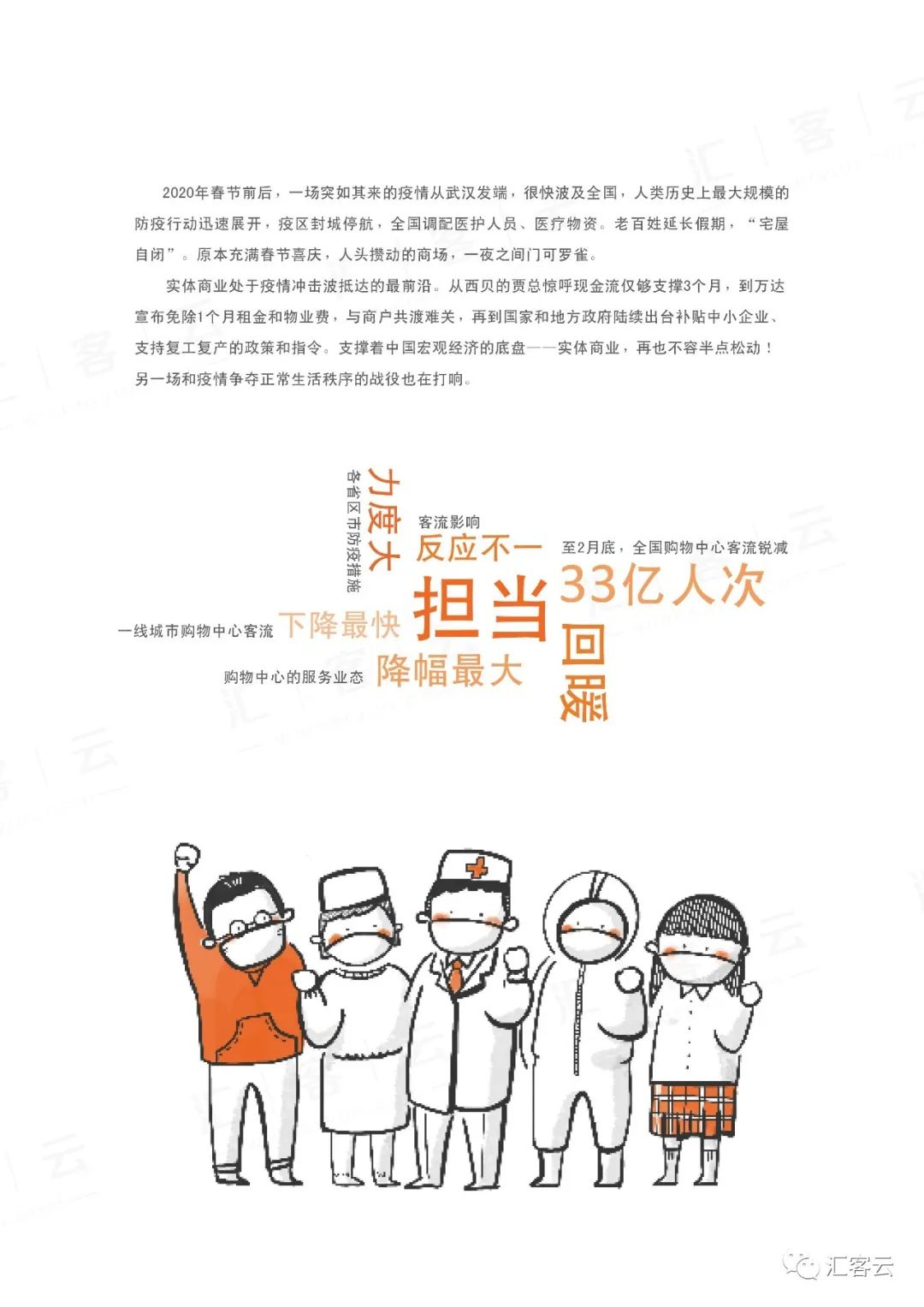 首页- 918博天堂集团有限公司官方网站