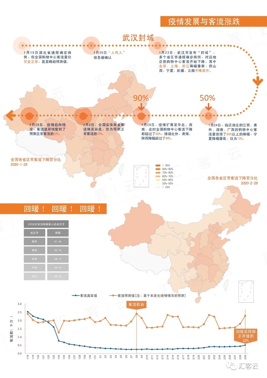 首页- 918博天堂集团有限公司官方网站