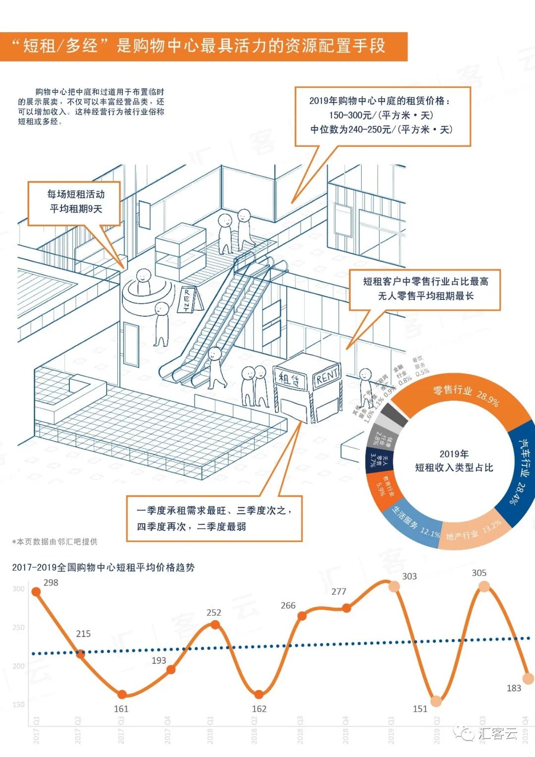 首页- 918博天堂集团有限公司官方网站