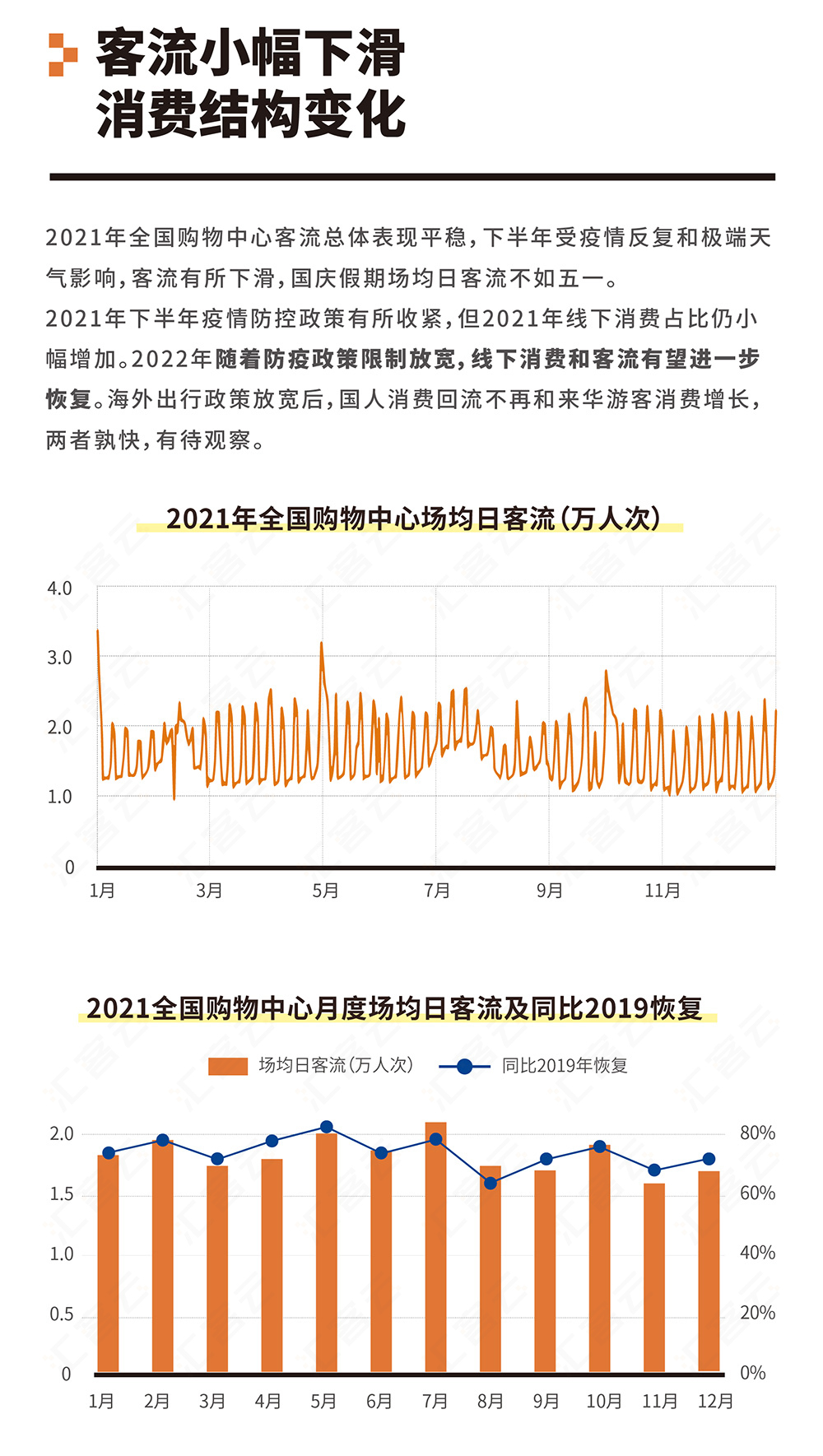 首页- 918博天堂集团有限公司官方网站