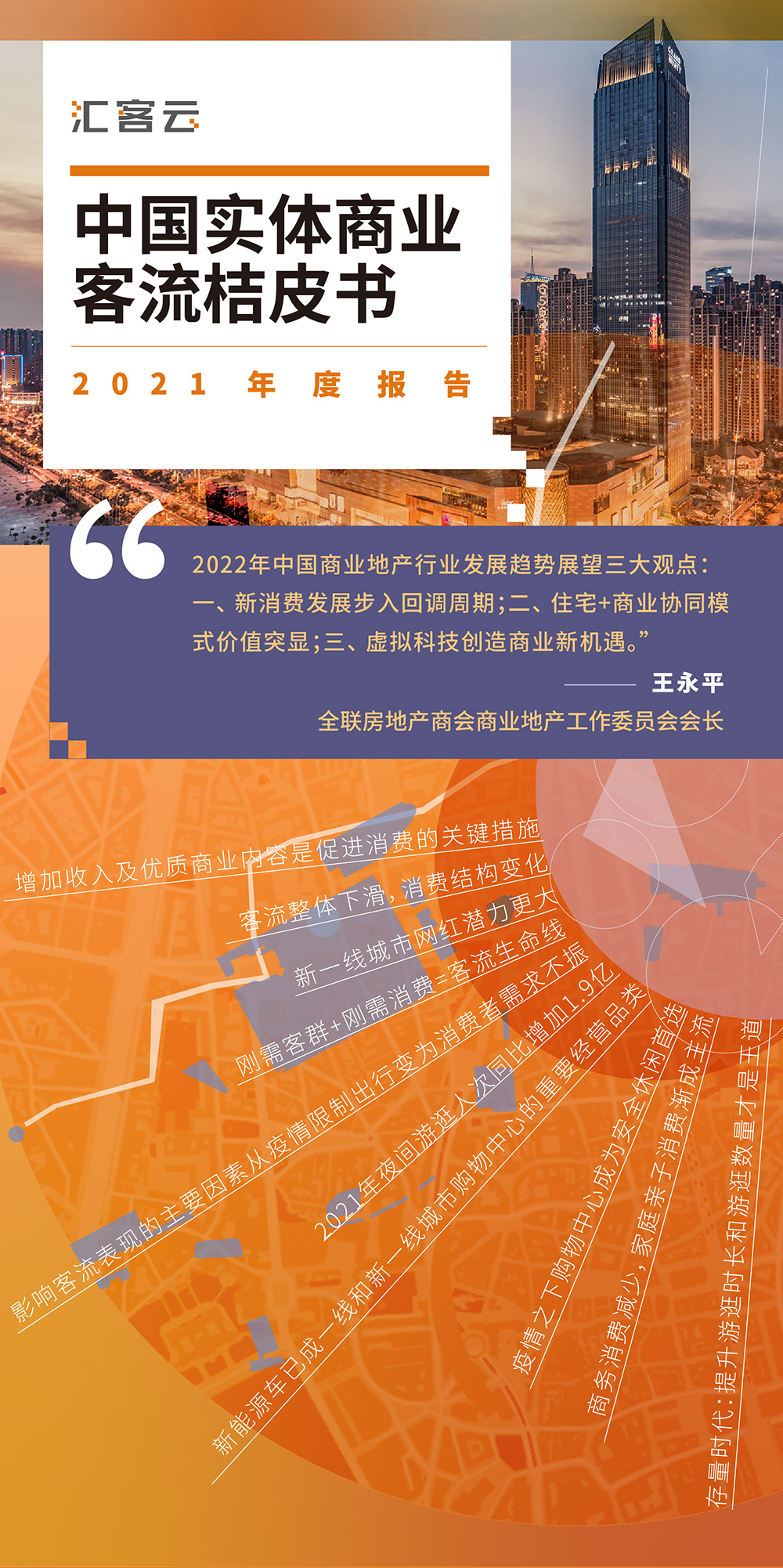 首页- 918博天堂集团有限公司官方网站