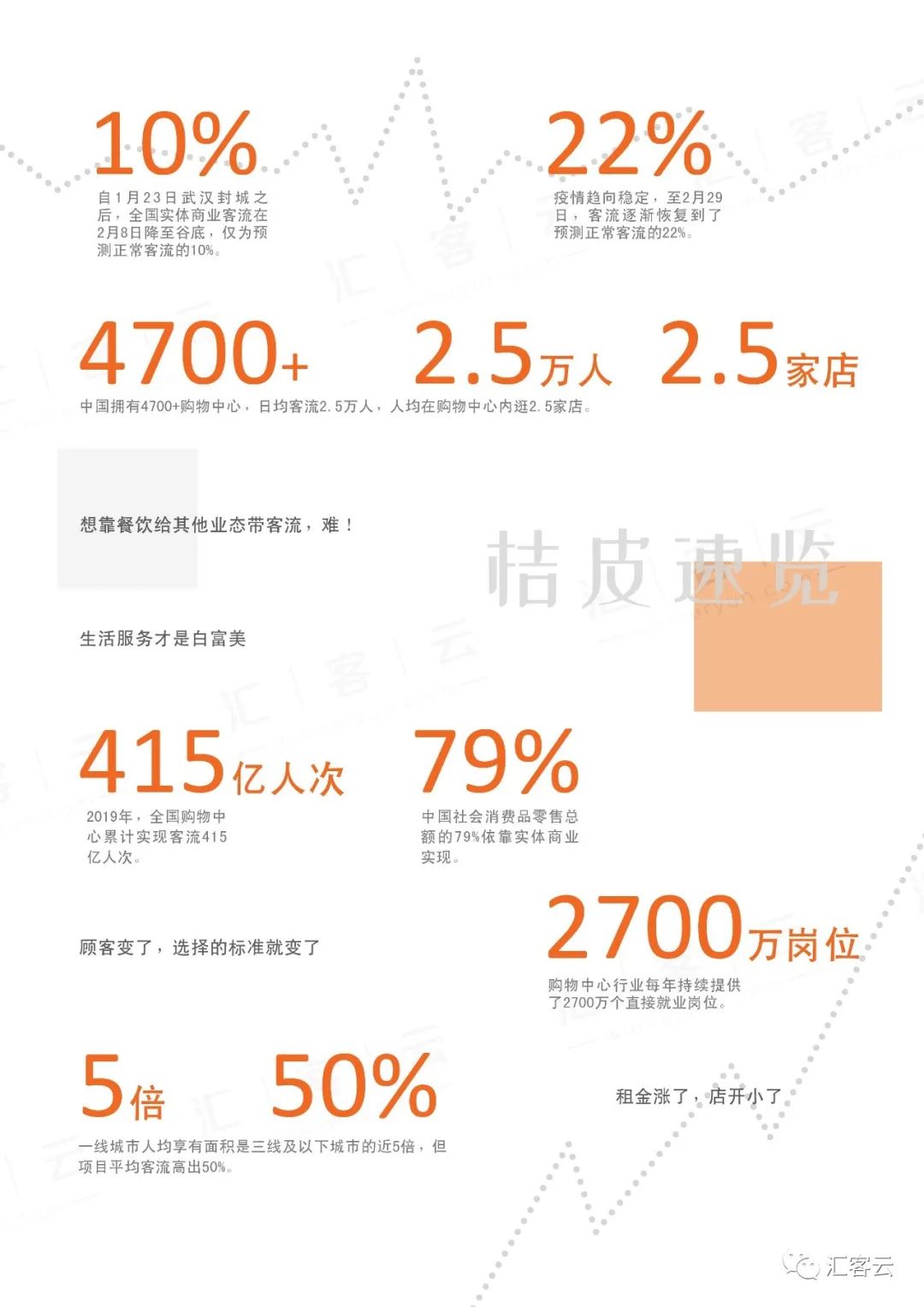 首页- 918博天堂集团有限公司官方网站