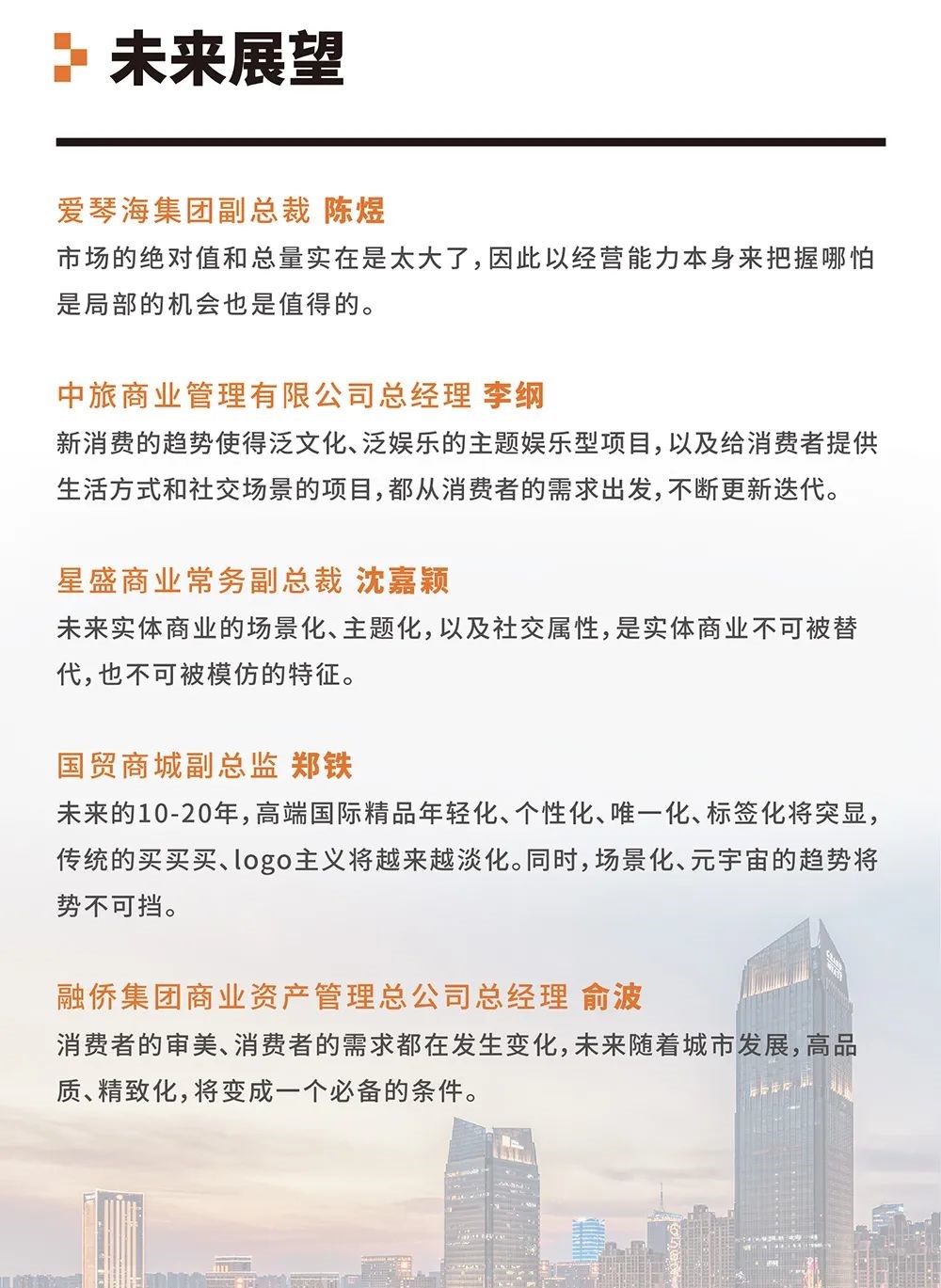 首页- 918博天堂集团有限公司官方网站