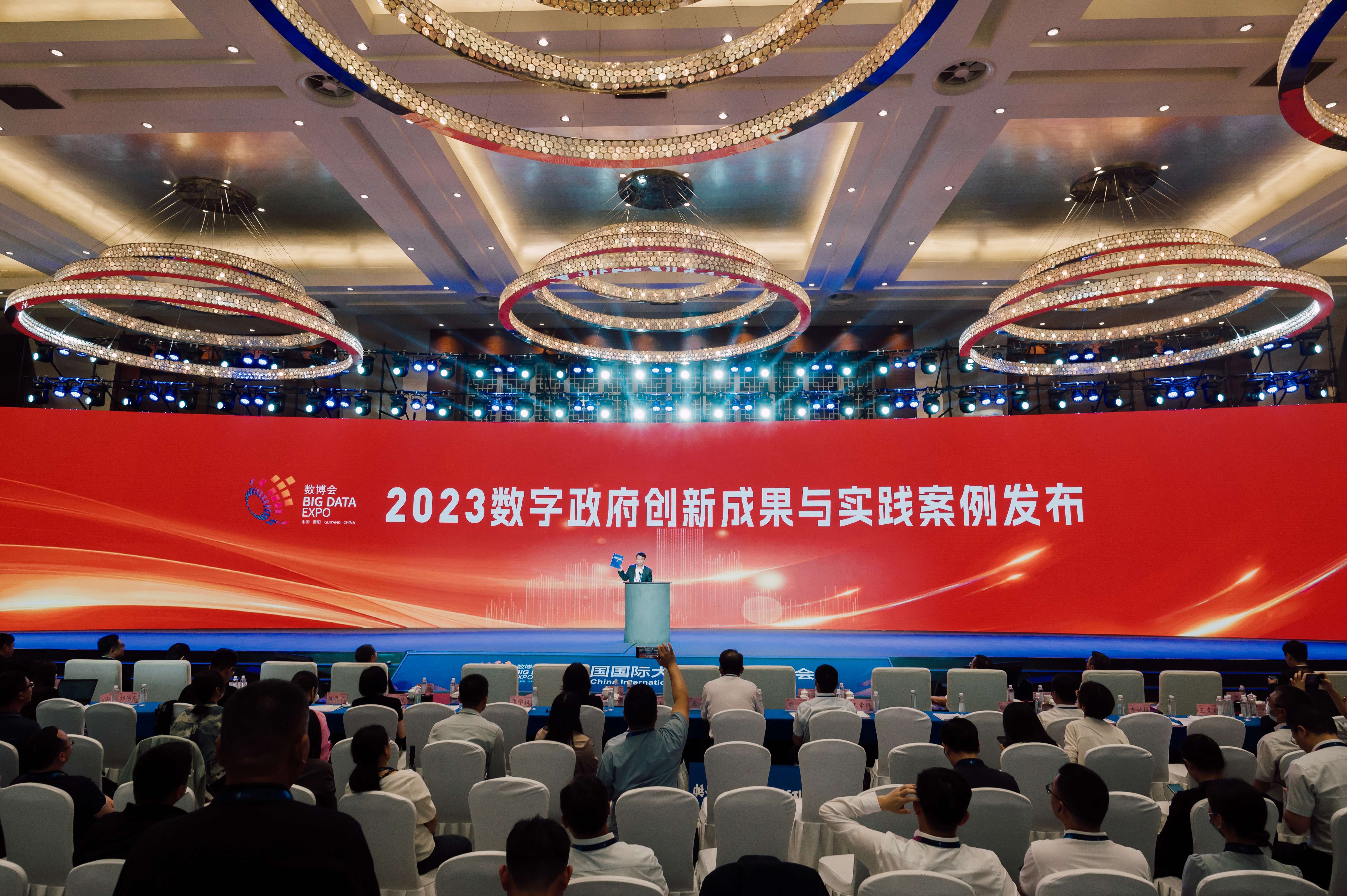 918博天堂科技一数字政务项目入选2023 数字政府立异效果与实践案例