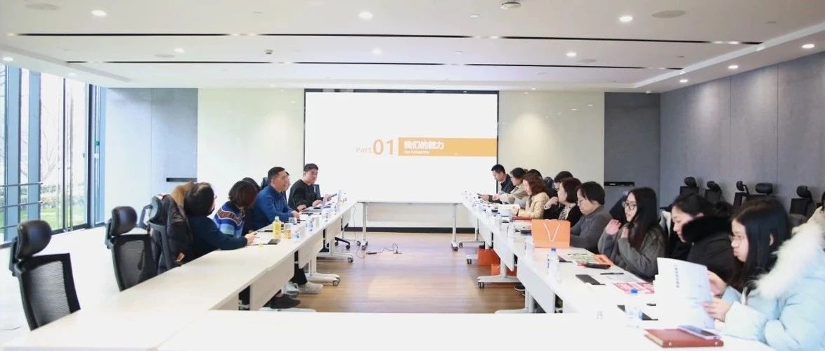 上海市交通委交通指挥中心金一主任一行莅临918博天堂科技调研指导