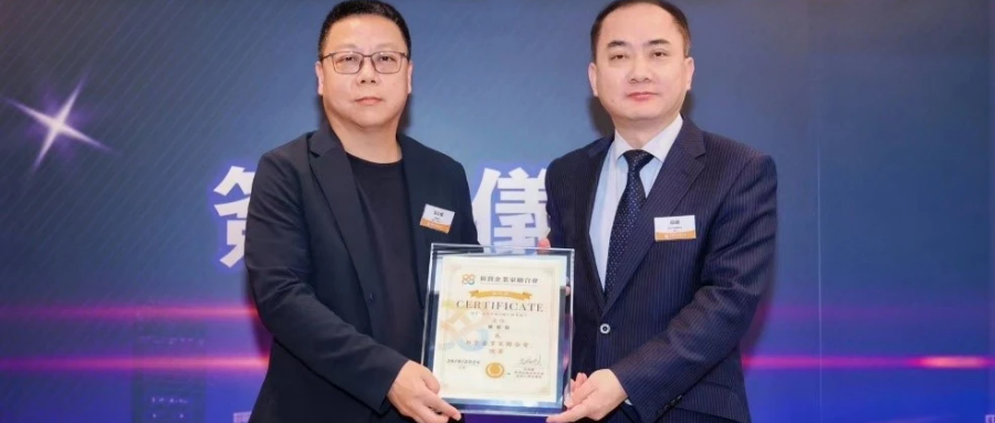 918博天堂科技（香港）入驻长江集团中心创业谷，，，，，，，， 共促香港经济转型新篇章