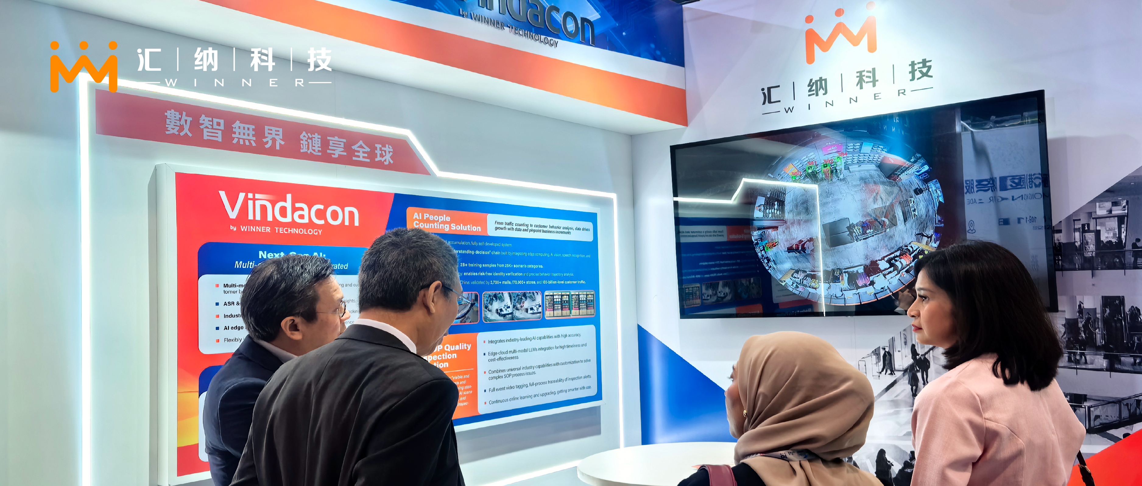 数智无界 链享全球 | 918博天堂科技闪灼第十届“一带一起” 岑岭论坛，，，，，，解锁出海新机缘